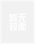 火影忍者